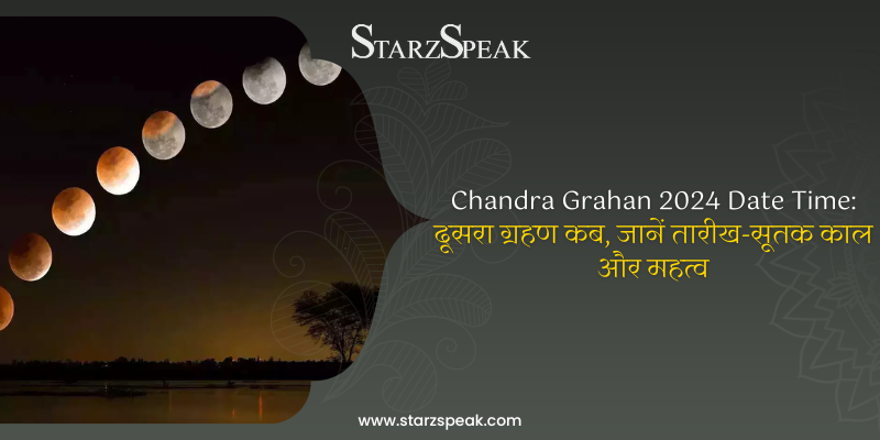 chandra grahan 2024 date time